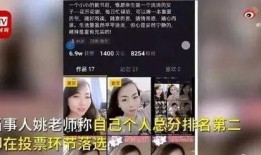 江苏女老师抖音视频爆料,揭露教育行业惊人内幕